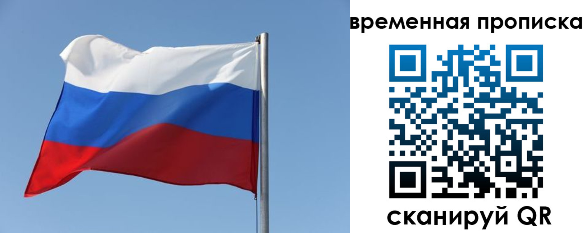 где прописаться в Острове