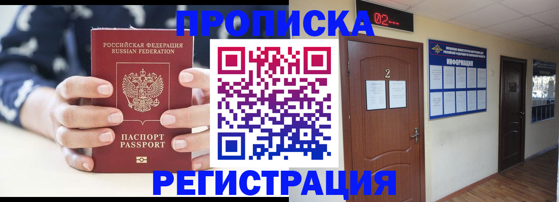 регистрация для дет. сада в Острове