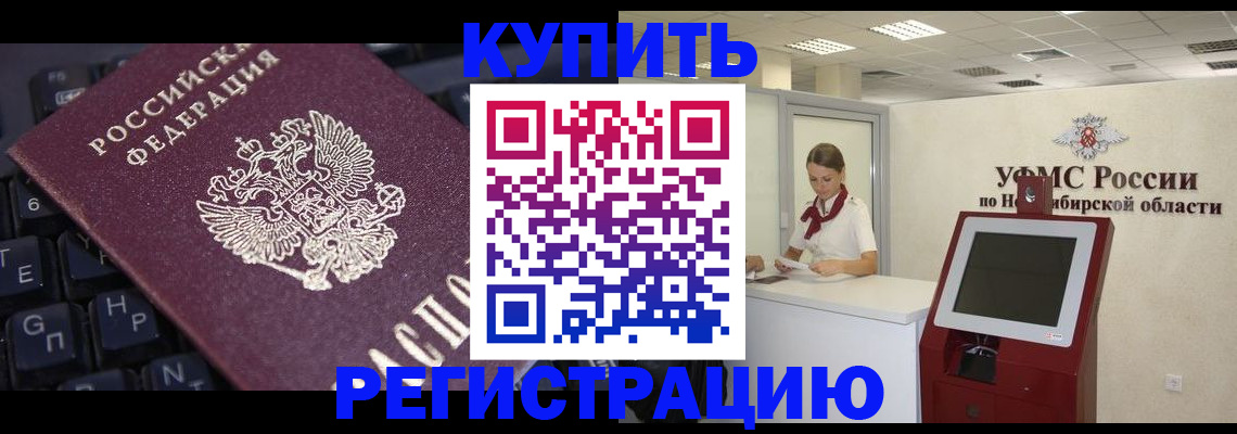 временная регистрация адрес в Острове