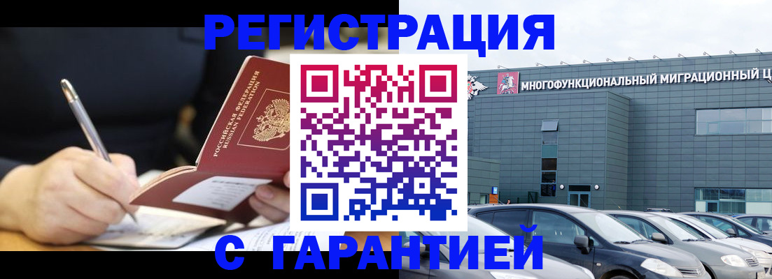 регистрация для дет. сада в Острове