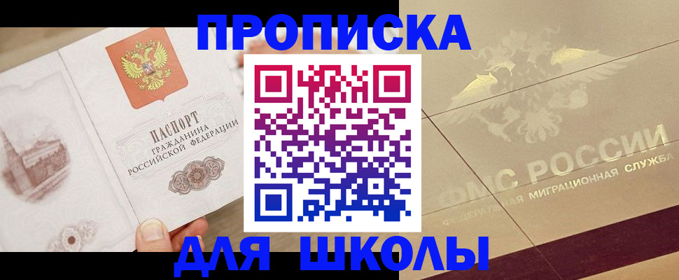 регистрация в Острове